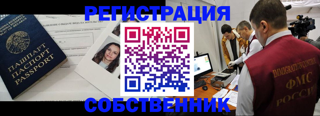 прописка поиск в Агрызе