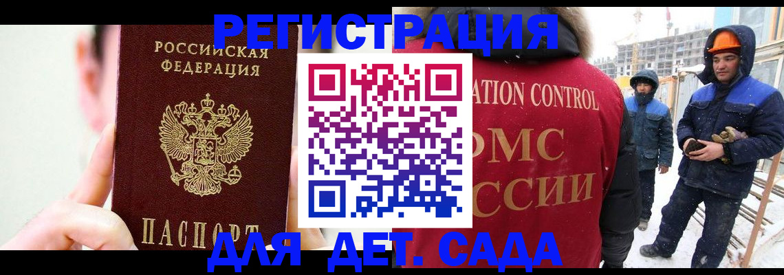 где прописаться в Агрызе
