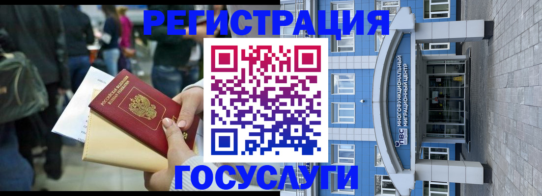 временная регистрация собственник в Агрызе