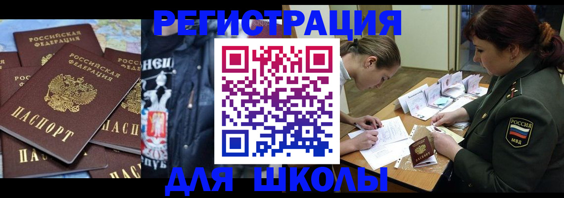 прописка в квартире в Агрызе